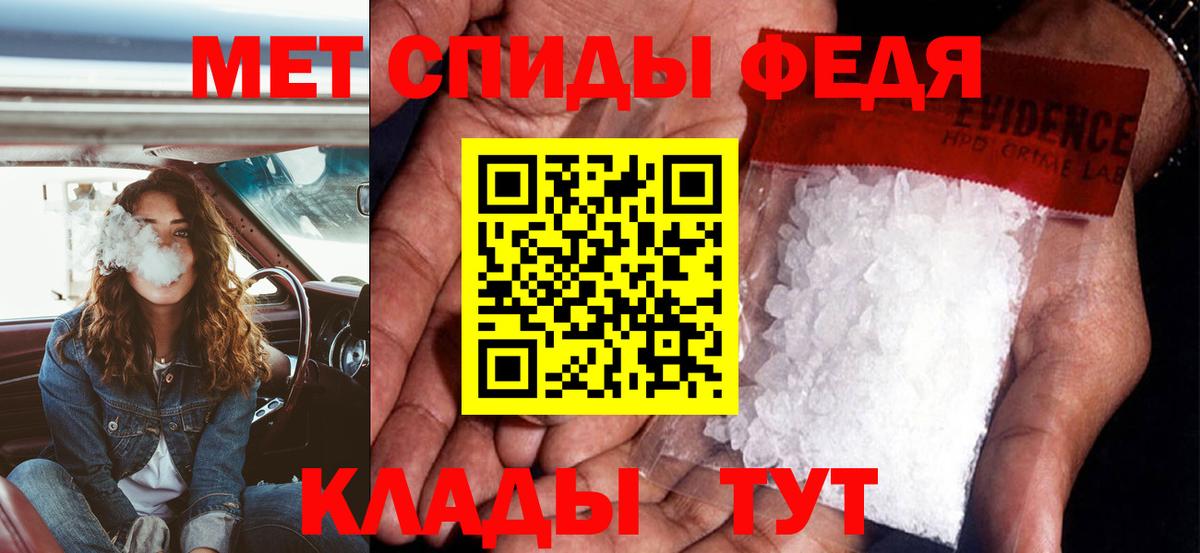 Амфетамин VHQ  Вход с VPN  Вольск 