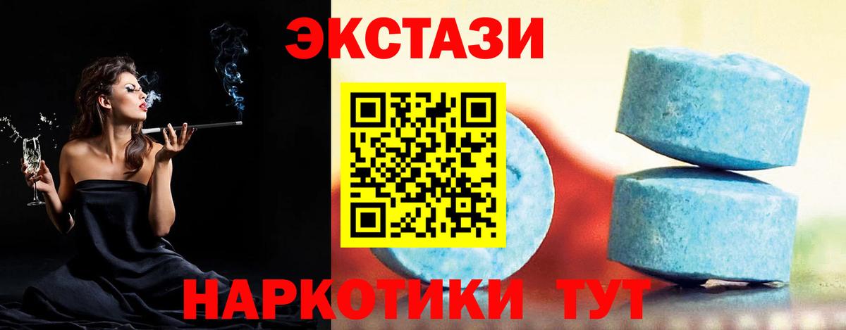 Экстази ешки Вольск