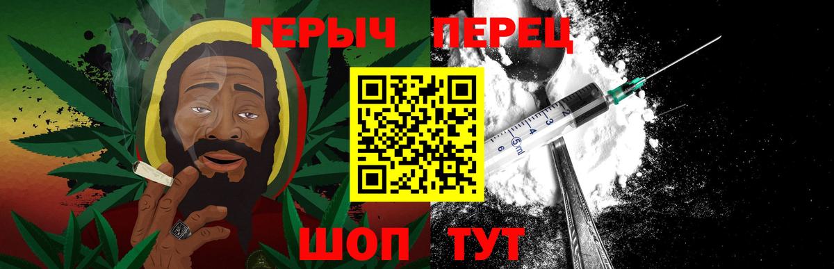 ГЕРОИН белый  Вход с VPN  ГЕРОИН  Вольск 