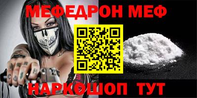 прущая мука Вязники