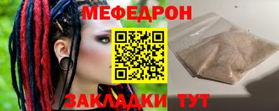 прущая мука Вязники
