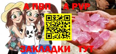 мдпв Вышний Волочёк
