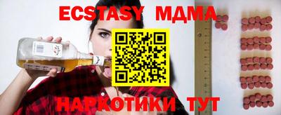 не бодяженный Вязьма