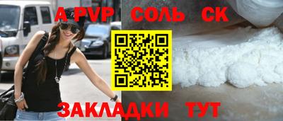 мдпв Вышний Волочёк