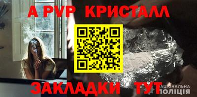 мдпв Вышний Волочёк