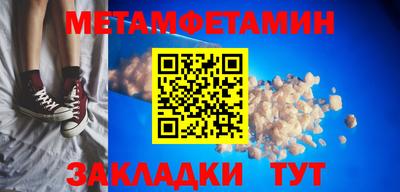 не бодяженный Вязьма