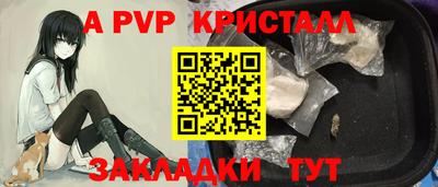 мдпв Вышний Волочёк