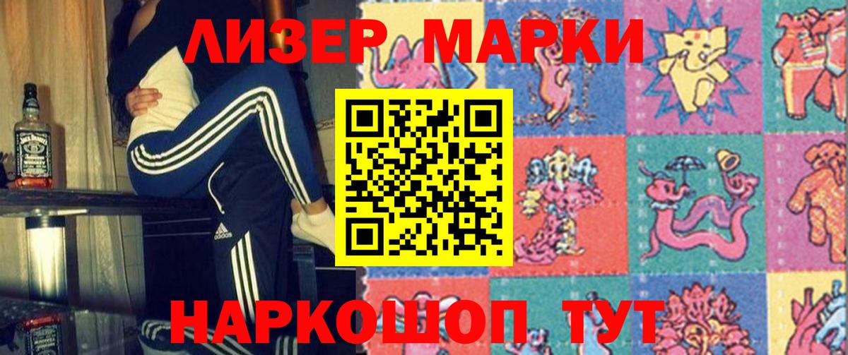 ЛСД экстази ecstasy  LSD-25 экстази кислота  LSD-25 экстази  Вольск  Вход с VPN 