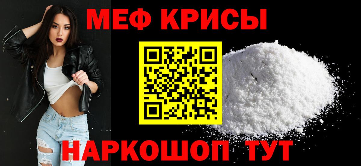 Вольск  Меф  Вход с VPN  даркнет сайт  Меф кристаллы  МЯУ-МЯУ 