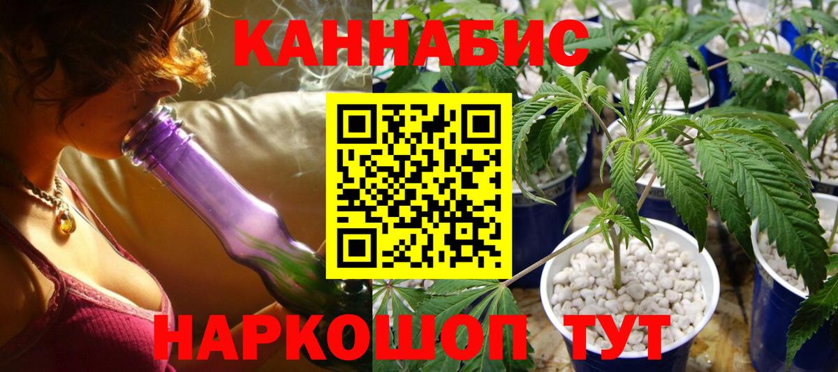 Каннабис SATIVA & INDICA  Шишки марихуана ГИДРОПОН  Марихуана марихуана  Вход с VPN  Конопля SATIVA & INDICA  Вольск 